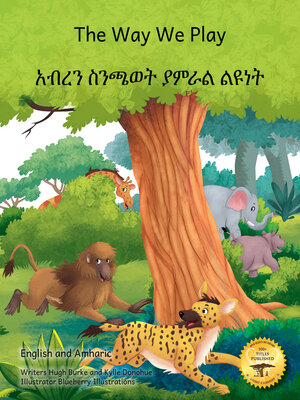 cover image of The Way We Play